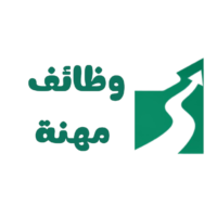 مِهنة | قناة وظائف السعودية
